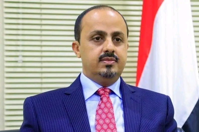 الارياني: ربط مليشيات الحوثي لقرارات البنك المركزي بأحداث 