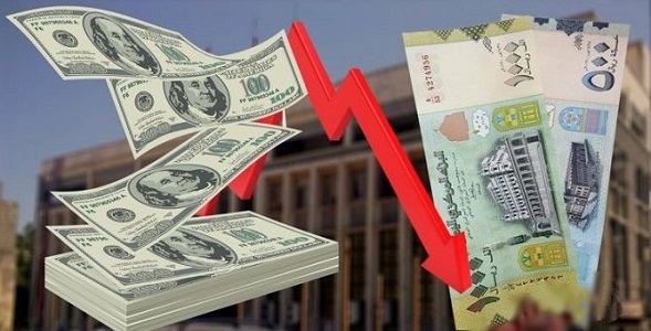 تطورات اسعار صرف الريال اليمني امام العملات الأجنبية اليوم السبت 1 - 6- 2024