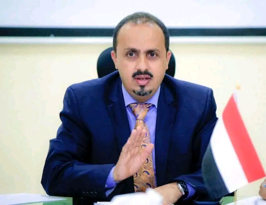 الارياني يدين إقدام مليشيا الحوثي على شن حملة اختطافات واسعة طالت موظفي الأمم المتحدة