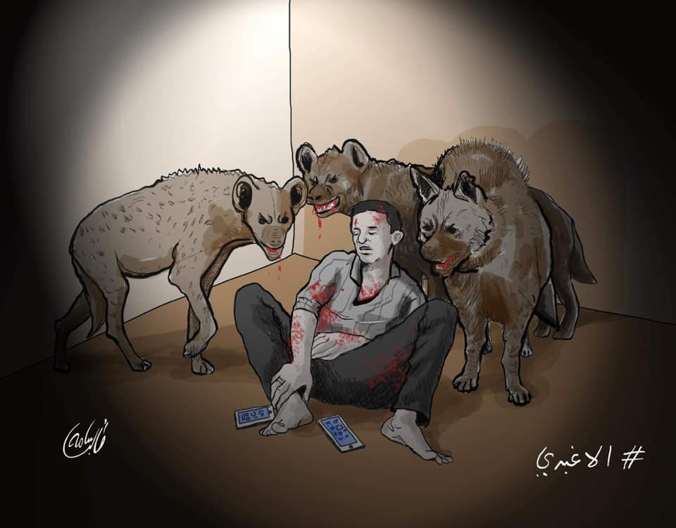 كاريكاتير يوضع بشاعة جريمة مقتل الأغبري 