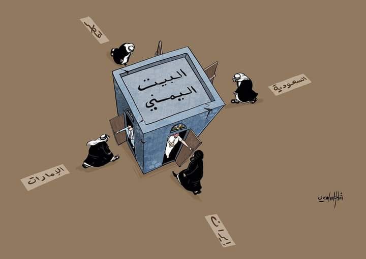 كاريكاتير يوضح الأطماع في اليمن 