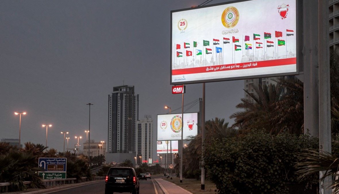 أمام مشهد استثنائي عنوانه حرب غزة... القمّة العربية تنعقد في البحرين