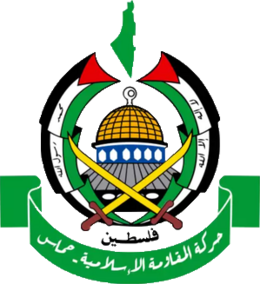تعليق حركة حماس حول مذكرات الاعتقال صدرت من المدعي العام 
